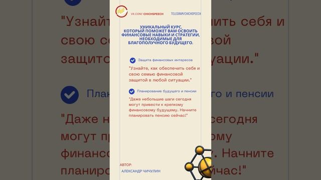 Как достичь финансовой независимости