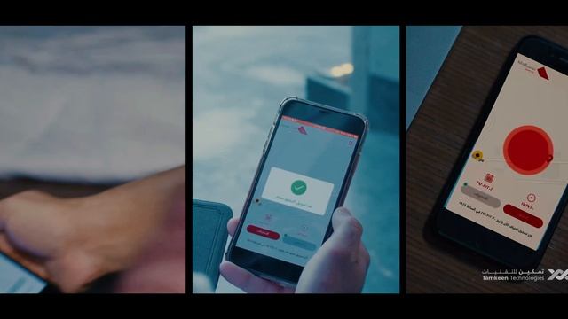 تمكين للتقنيات | وطن مايوقف смотреть онлайн