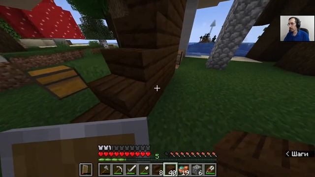 Квадратно жить в квадратном мире!  Minecraft 1
