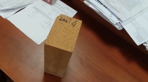 Кирпич огнеупорный шамотный марки ША №4 и ШБ №4