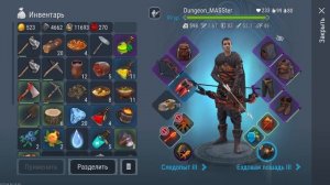 Как Лутать Северные Локации, Новое Обновление Frostborn: Action RPG l фростборн