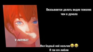 Реакция Мэри и Нила на будущее(1/?) || трилогия «все ради игры»