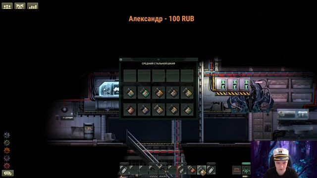 Barotrauma [ГАЙД] Генетика для чайников. смотреть онлайн