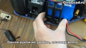 Как самому заменить аккумулятор на гироскутере.