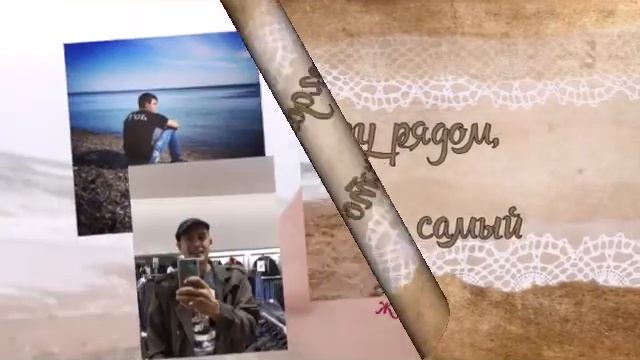 ПОЗДРАВЛЕНИЯ С ДНЕМ РОЖДЕНИЯ МУЖА смотреть онлайн