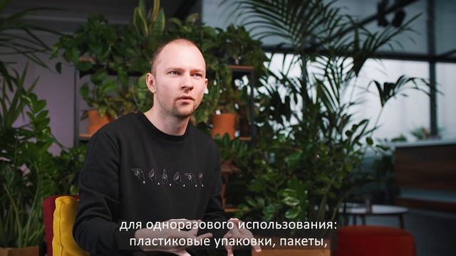 Пластиковое загрязнение