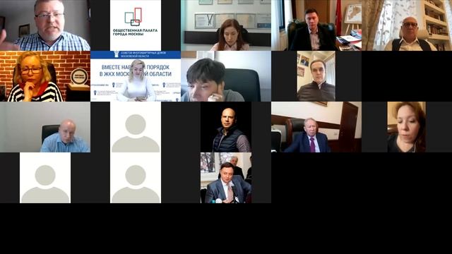 Общие собрания собственников уходят в онлайн смотреть онлайн