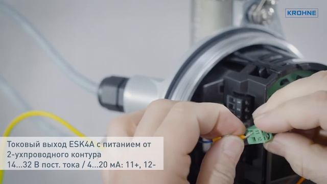 H250 M40: монтаж, Пусконаладка и Проверка | KROHNE Tutorials смотреть онлайн