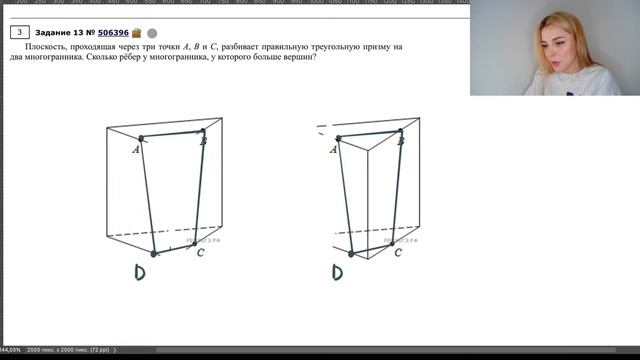СЕЧЕНИЕ в призме / задача из ЕГЭ / тип 13 база #506396 смотреть онлайн