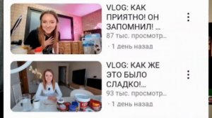 Катя и Ваня из Испании. Пятница грустный день, потому что дети дома в субботу и воскресенье