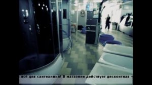 Магазин "Вода Тепло"