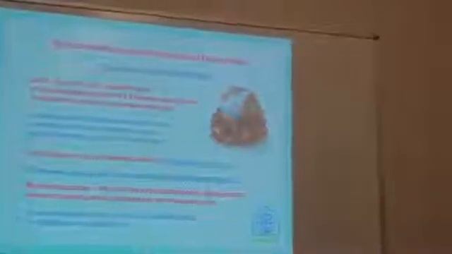 Дом ленд презентация 1 смотреть онлайн