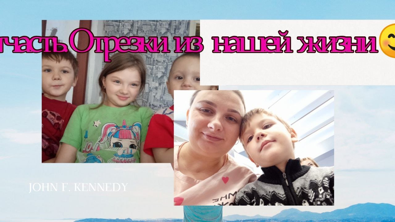 Семейные посиделки)