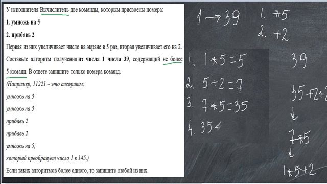 Задача 14 ОГЭ информатика смотреть онлайн