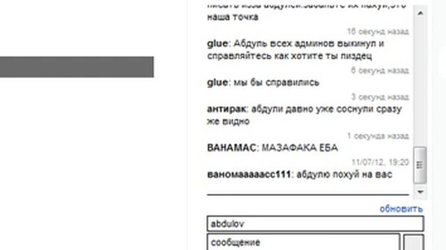 Обращение часть1 от Абдуля смотреть онлайн