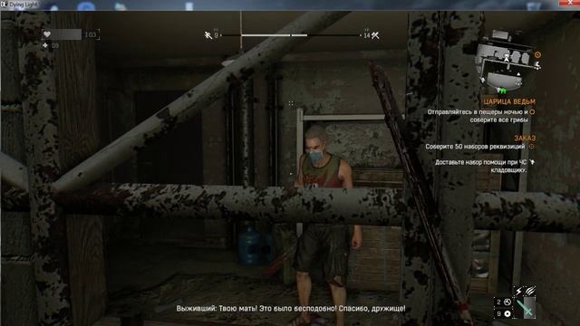 Dying Light 5min GamePlay смотреть онлайн