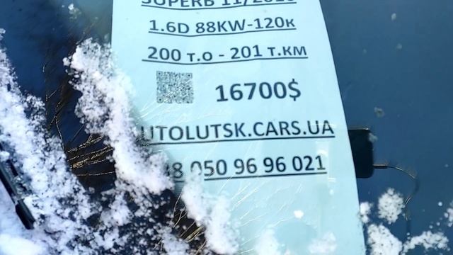 Ціни на універсали. Луцьк. 23.01.2022 р . смотреть онлайн