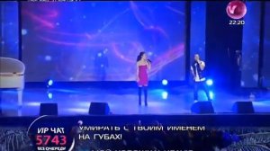 Сати Казанова и Батишта - Чувство лёгкости (Ру-ТВ).mpg
