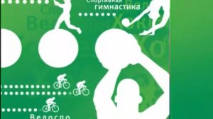 Все рекламные заставки Спорт/Россия 2 (2003-2014)