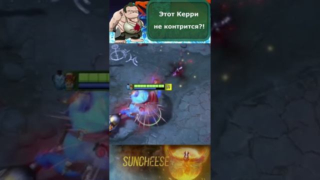 Керри Огр непобедим?!