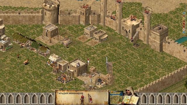Обзор игры Stronghold Crusader  - 20 лет Крестовых походов