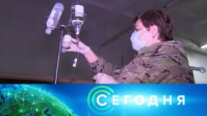 «Сегодня»: 15 сентября 2022 года. 08:00 | Выпуск новостей | Новости НТВ