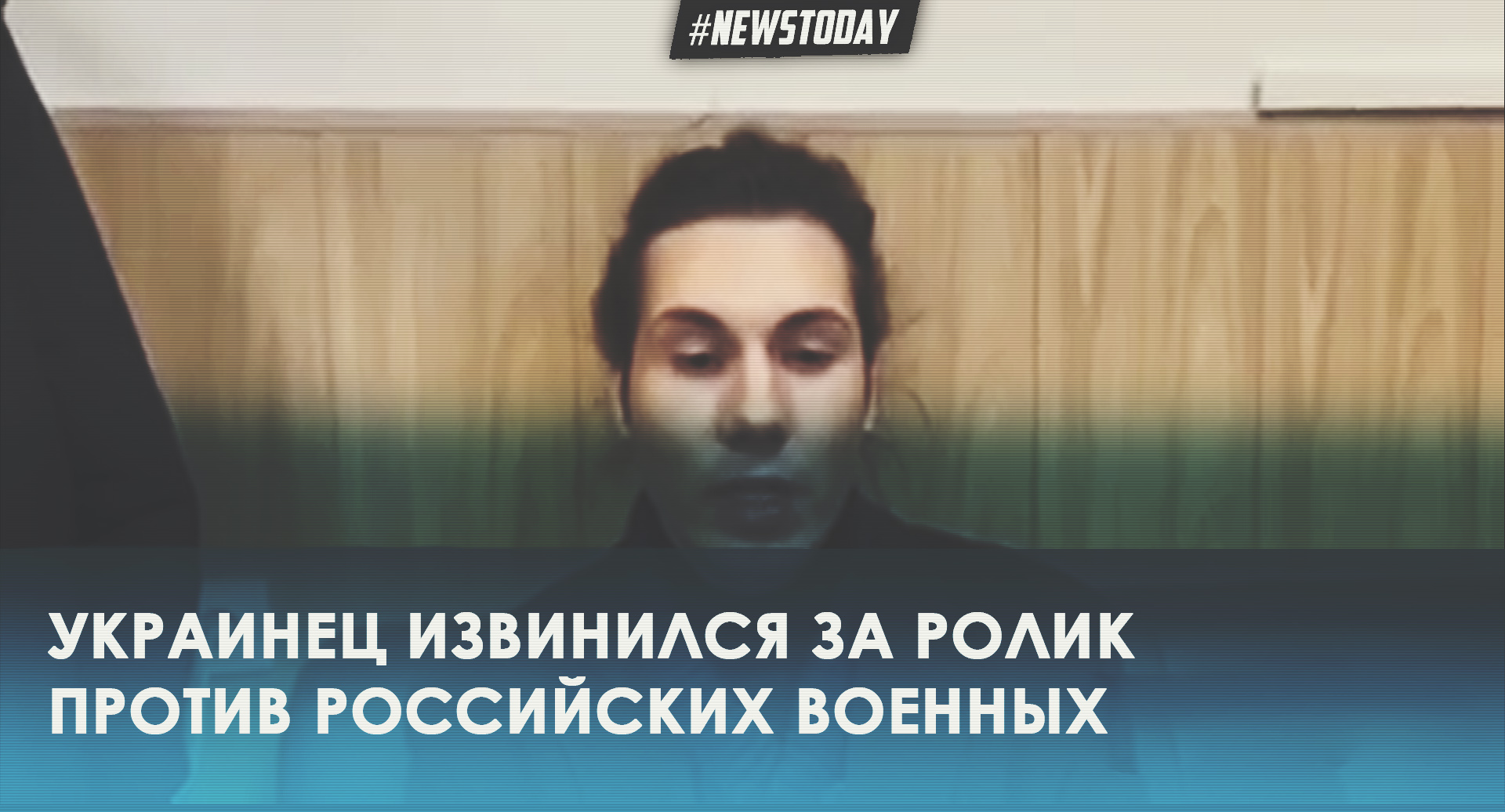 Игорь левченко психолог
