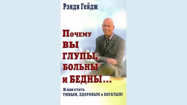 2 глава Борьба за власть над вашей душой1 смотреть онлайн