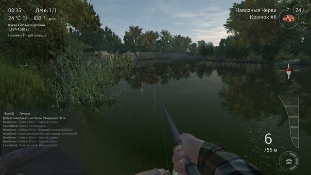 Fishing Planet. Гайд для новичков + Ильная рыба на 3 уровне! смотреть онлайн