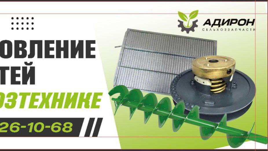 Ремонт вариатор вентилятор трактор Джон Дир +79900261068 АДИРОН Мелитополь Вентиляторы тракторов