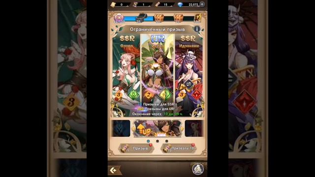 Mythic heroes: Прогресс и развитие команды. Призывы 100. День 11-ый. mythicheroes rpg iddle