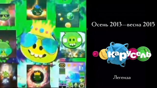 Оцениваю логотипы Карусель (1 часть) смотреть онлайн