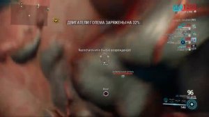 Warframe Прямой показ PS4 макс труман