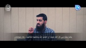 Tağut Nedir ? ᴴᴰ | Kısa Kesit | Halis Hoca (Ebu Hanzala) | Al Anfal | Tevhid Dergisi