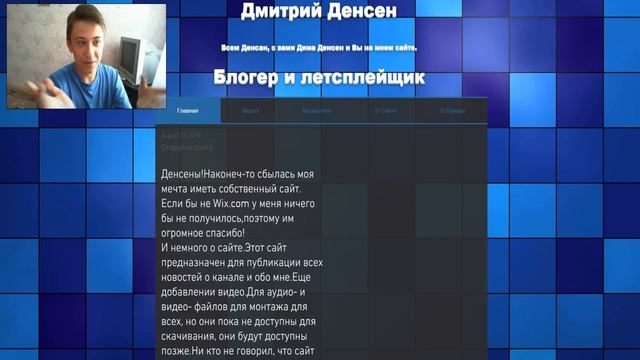 ОБЗОР МОЕГО САЙТА смотреть онлайн