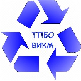 ТПБО ВИР-ПЛАСТ РЕМОНТ КРОВЛИ