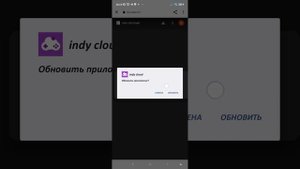 как скачать project playtime mobile