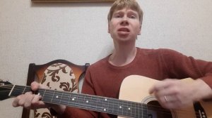 2000 баксов за сигарету - группа "Год змеи" (кавер на гитаре)