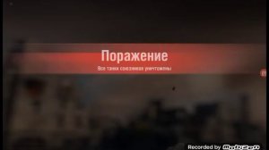 Играем в World of Tanks blitz с другом и в другие игры