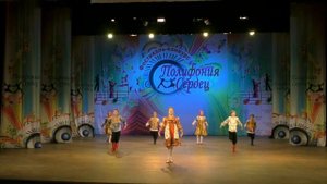 "ГОРЛИЦА"(Старокорсунская), "Полифония сердец-3", лауреат 1 степени, "Детский танец", малая форма