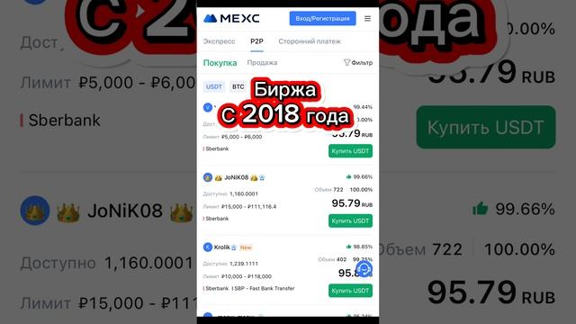 ТОП БИРЖ В 2024 ГОДУ ? Бесплатное обучение для новичков #криптадляновичков #обучениетрейдингу