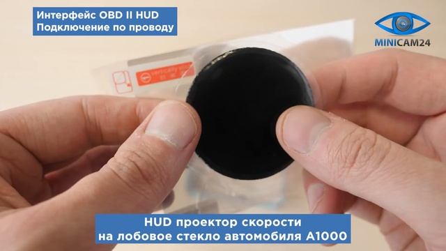 Подробная распаковка HUD проектор скорости на лобовое стекло автомобиля A1000 смотреть онлайн