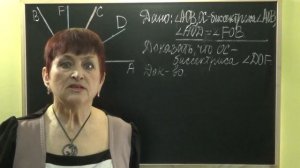 ИЗМЕРЕНИЕ УГЛОВ. Видеоурок | ГЕОМЕТРИЯ 7 класс