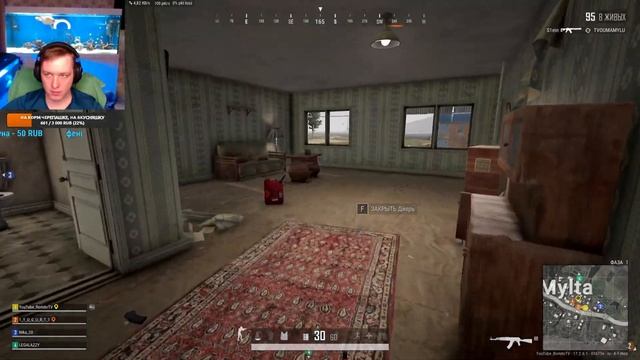 ПРИЕХАЛ ДОМОЙ, ЗАПУСТИЛ НОЧНОЙ СТРИМ - КАЙФАНЕМ ПЕРЕД СНОМ: смотреть онлайн