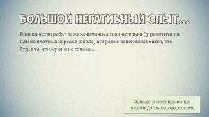 Как На ОГЭ Решить ЛЮБУЮ Задачу Из Непонятной Теории Вероятности?