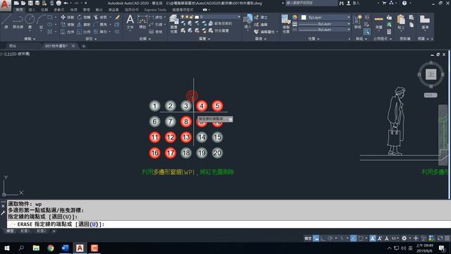 【AutoCAD 2020教學】002 滑鼠基本操作與物件選取 смотреть онлайн