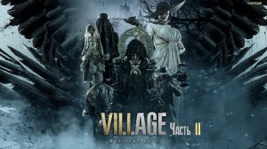 🔴Прохождение Resident Evil 8. Village Часть 2