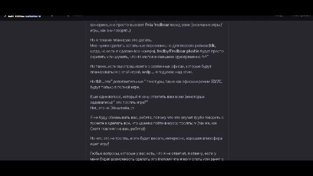 Новые новости, про игру 5 ночей с аниме 3, часть 3, и новая ира про 5 ночей с аниме ,на подходе! смотреть онлайн