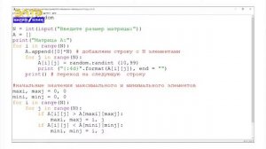 Информатика 9-класс (Язык программирования Python.