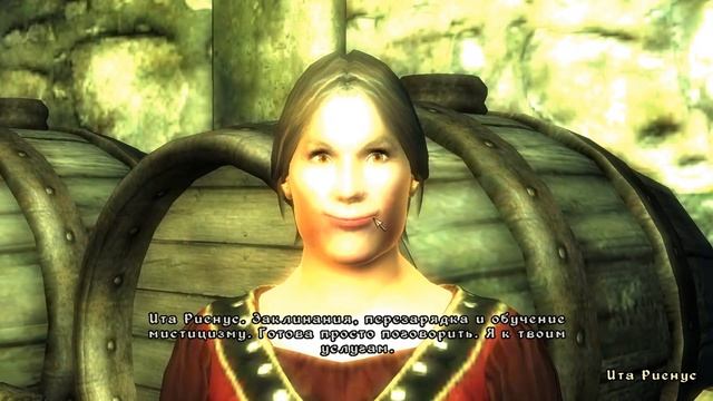 The Elder Scrolls IV: Oblivion ► Где купить заклинания на невидимость и хамелеон?